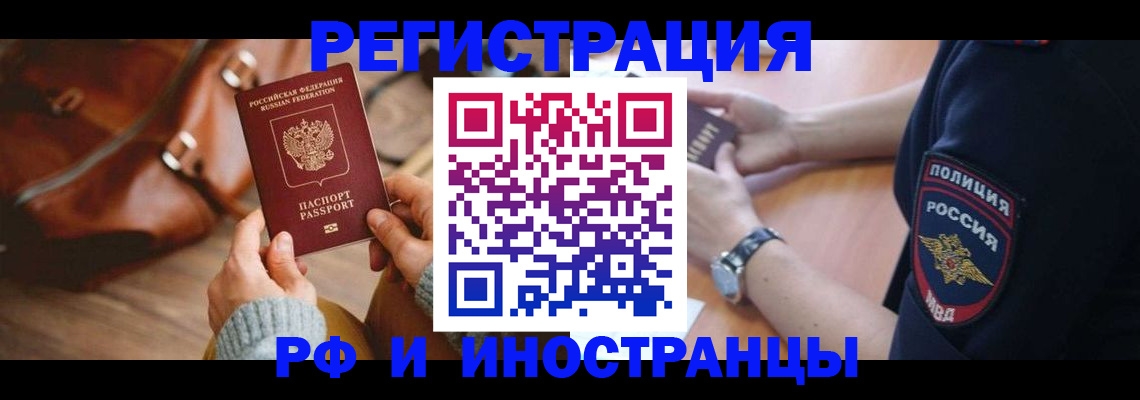 регистрация для дет. сада в Троицке